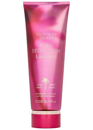 Парфюмированный лосьон для тела victoria’s secret pure seduction vacation lotion 236 мл