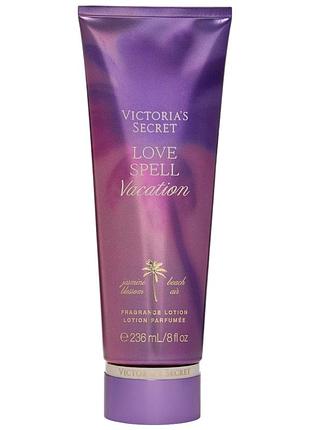 Парфумований лосьйон для тіла victoria's secret love spell vacation lotion 236 мл