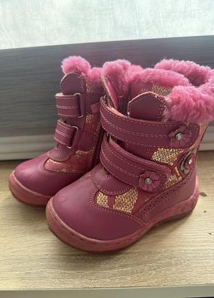 Зимові чобітки