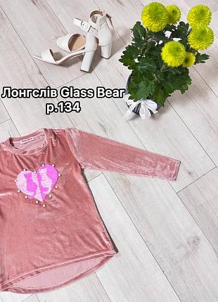 Велюровий лонгслів glass bear (р. 134)