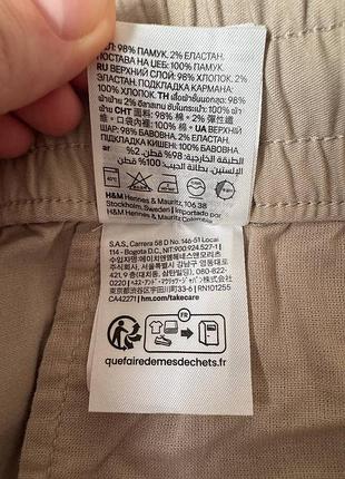 Штани карго h&m 9