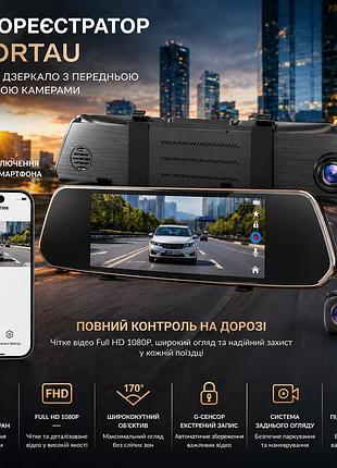 Відеореєстратор-дзеркало chortau b-t008: 7" touch screen, full hd 1080p, кут 170°, паркувальна система та g-сенсор