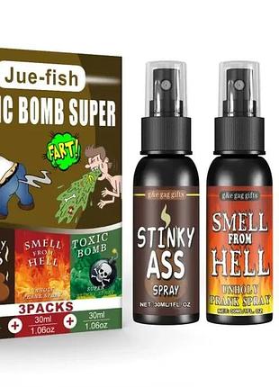 Смердючі спреї jue-fish для розіграшу набір 3 шт.