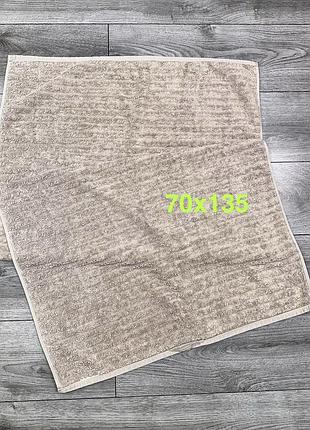 Рушник махровий 70x140 товстий бавовняний 2