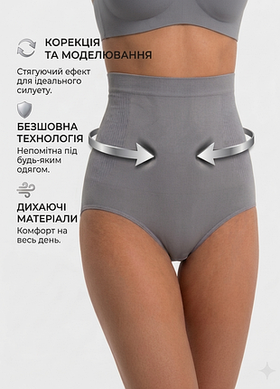 Коригуюча білизна m