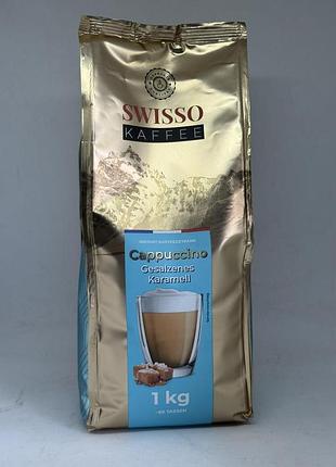 Капучино swisso gesalzenes karamell cappuccino солона карамель