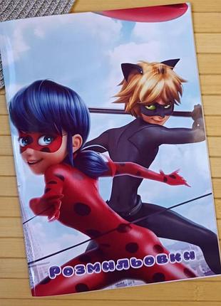 Розмальовка леді баг ladybug а5 (28432)