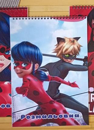 Розмальовка леді баг ladybug а4 набір 3 шт (28441)