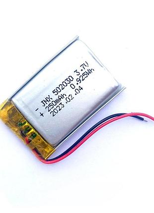 Аккумуляторная батарея 250 mah