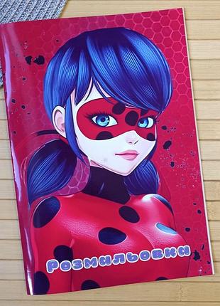 Розмальовка леді баг ladybug а5 (28430)