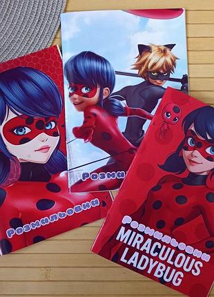 Розмальовка леді баг ladybug а5 набір 3 шт (28435)