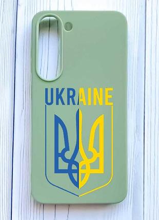 Матовый оливковый чехол на samsung galaxy s23 тризуб (принт 254)