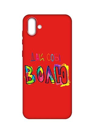 Матовый красный чехол на samsung galaxy a04 :: дай себе свободу (принт 360)