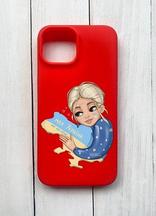 Матовый чехол на iphone 15 красный моя украина (принт 24)