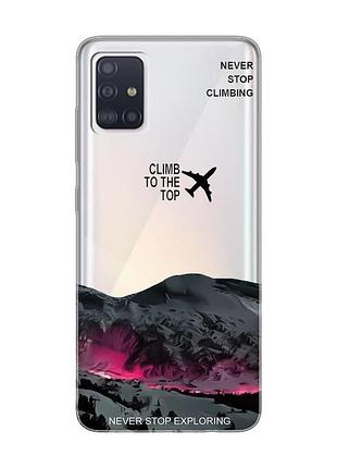 Прозрачный чехол на samsung galaxy a71/a715 поднимись на вершину (принт 419)