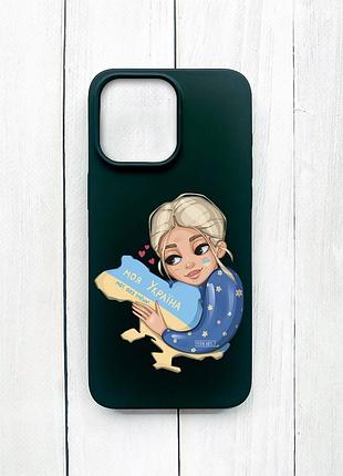 Матовый чехол на iphone 15 pro max черный моя украина (принт 24)