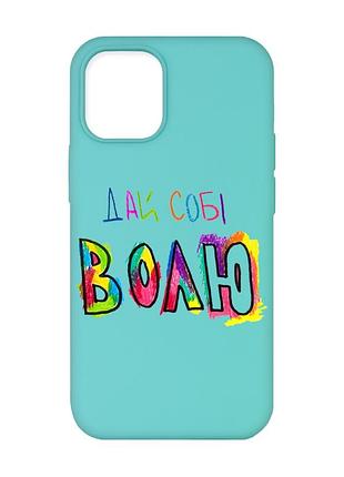 Матовий бірюзовий чохол на apple iphone 12/12 pro (6.1) :: дай собі волю (принт 360)