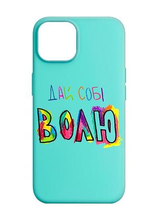 Матовый бирюзовый чехол на apple iphone 14 :: дай себе свободу (принт 360)