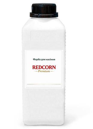 Краска для семян фиолетовая redcorn premium 1 л