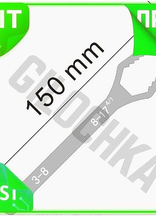 Ve универсальный ключ torx 3-17 new version мм silver самозатягивающийся гаечный ключ с двойной головк n6w_ver