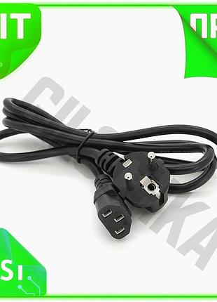 Ve кабель питания schuko 1,5м new version cee7/7-c13 для ноутбука монитора принтера гибкий шнур питани n6w_ver