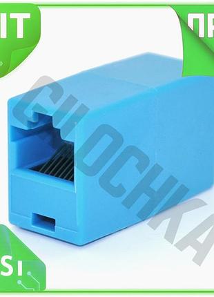 Ve соединитель rj45 8p8c мама new version для кабеля голубой соединитель для сети интернет адаптер для n6w_ver