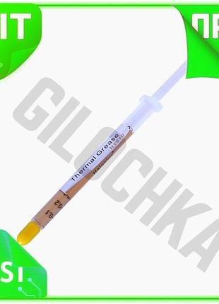Ve паста термопроводная hy-610 gold new version 3г для процессора и видеочипов термопаста для охлажден n6w_ver