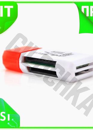 Ve кардридер универсальный merlion 4в1 new version для tf micro sd usb2.0 красный читалка карт usb кар n6w_ver
