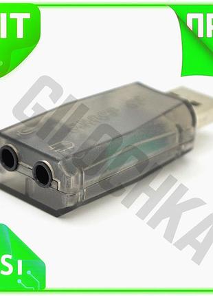 Ve контроллер usb звуковая карта new version 5.1 3d звук для пк и ноутбуков подключение к колонкам и п n6w_ver