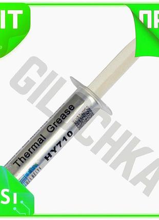 Ve термопаста hy-710 2г серый new version для процессора видеочипов отвод тепла термопроводный состав n6w_ver