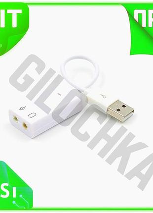 Ve контроллер usb звуковая карта new version 5.1 для пк и ноутбуков 3d звук белая карта звука n6w_ver