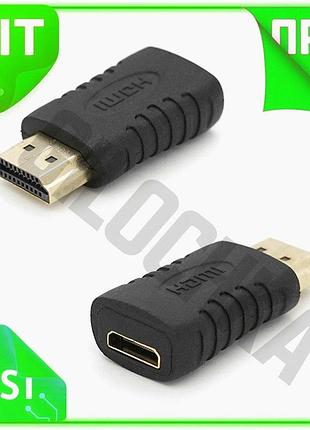 Ve переходник mini hdmi мама-hdmi new version папа для подключения цифровой камеры смартфона к телевиз n6w_ver
