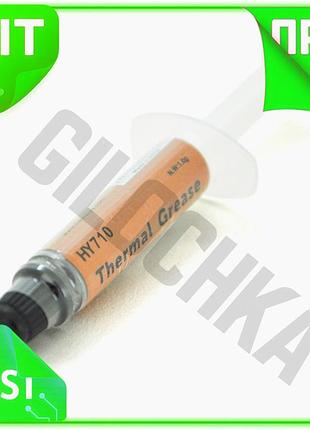 Ve паста термопроводная hy-710 1г new version шприц серый для процессоров и радиаторов охлаждения терм n6w_ver