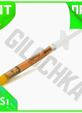 Ve паста термопроводная hy-610 gold new version 0.5g для процессоров и видеочипов термопаста для охлаж n6w_ver