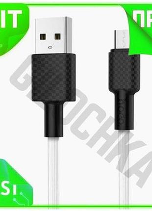 Ve кабель hoco micro-usb для new version зарядки 2a белый длина 1м зарядный провод для смартфона и пла n6w_ver