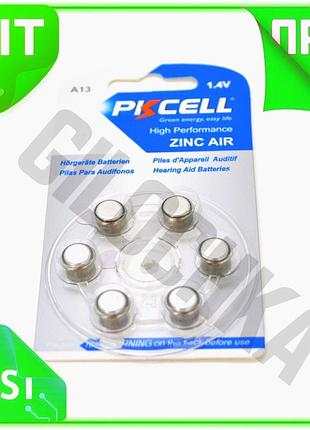 Ve батарейка воздушно-цинковая pkcell 1.4v new version для слуховых аппаратов и часов 6 штук в блистер n6w_ver