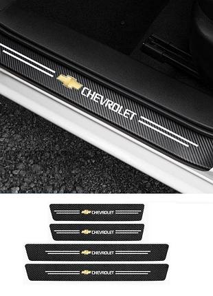 Пленка защитная на пороге карбон 4d chevrolet