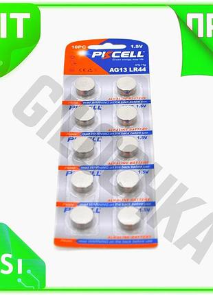 Ve батарейка щелочная pkcell 1.5v new version lr44 таблетка для часов весов медицинских приборов 10 шт n6w_ver
