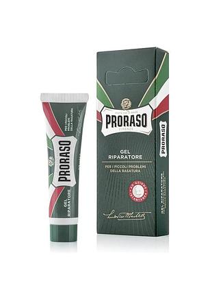 Гель від порізів proraso cut repair gel 10 мл