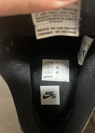 Nike sb dunk low pro 7