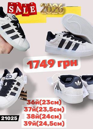 Распродажа 2026