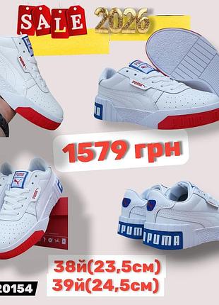 Распродажа 2026