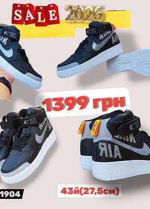 Распродажа 2026