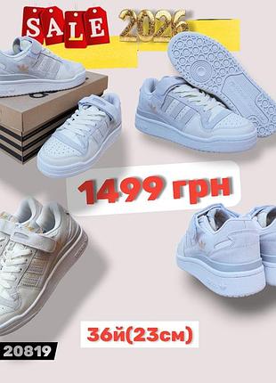 Распродажа 2026