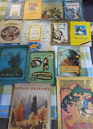 Дитячі казки детские сказки мягкий переплет советские