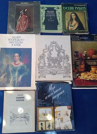 Щипанов художнику любителю эрмитаж мир рисунка музей. фотографии репродукции.