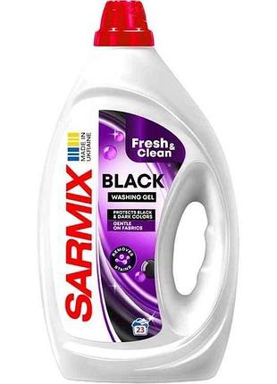 Гель для стирки 900 мл black тм sarmix