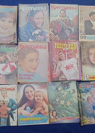 Журнал крестьянка (1988-1993) работница (1982-1992).