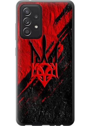 Чехол 2d пластиковый патриотический на телефон samsung galaxy a52s 5g a528b герб v4 "5293t-2583-58250"