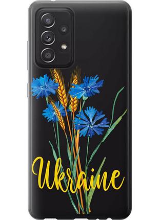 Чехол 2d пластиковый патриотический на телефон samsung galaxy a52s 5g a528b ukraine v2 "5445t-2583-58250"